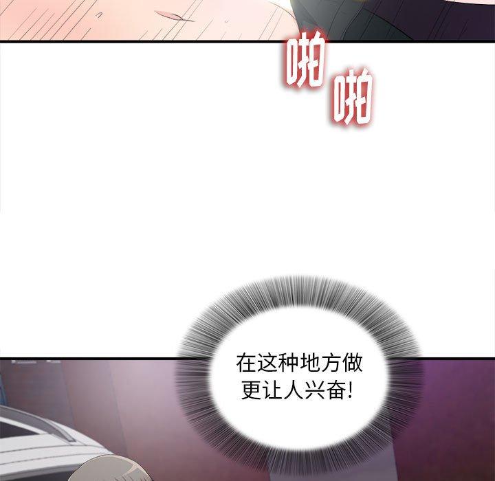 第 34 话 - 第24.jpg页