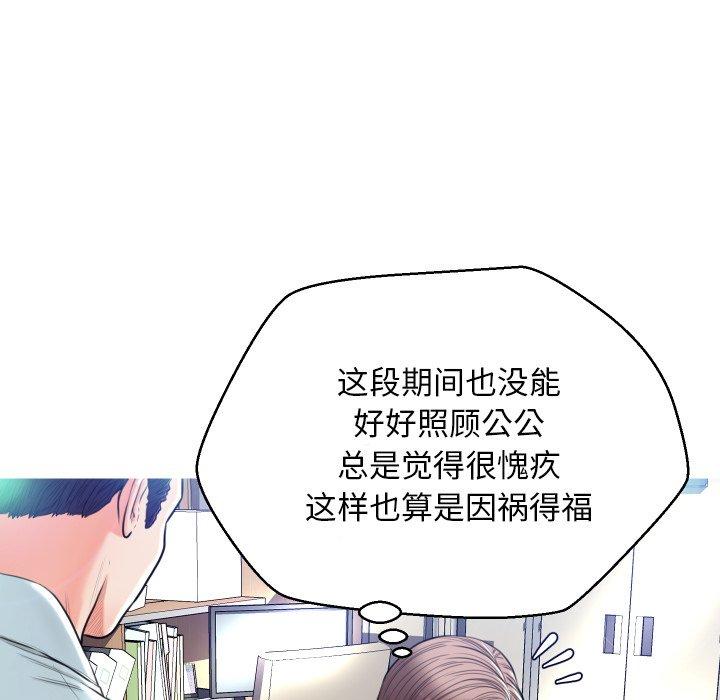 第 7 话 - 第82.jpg页