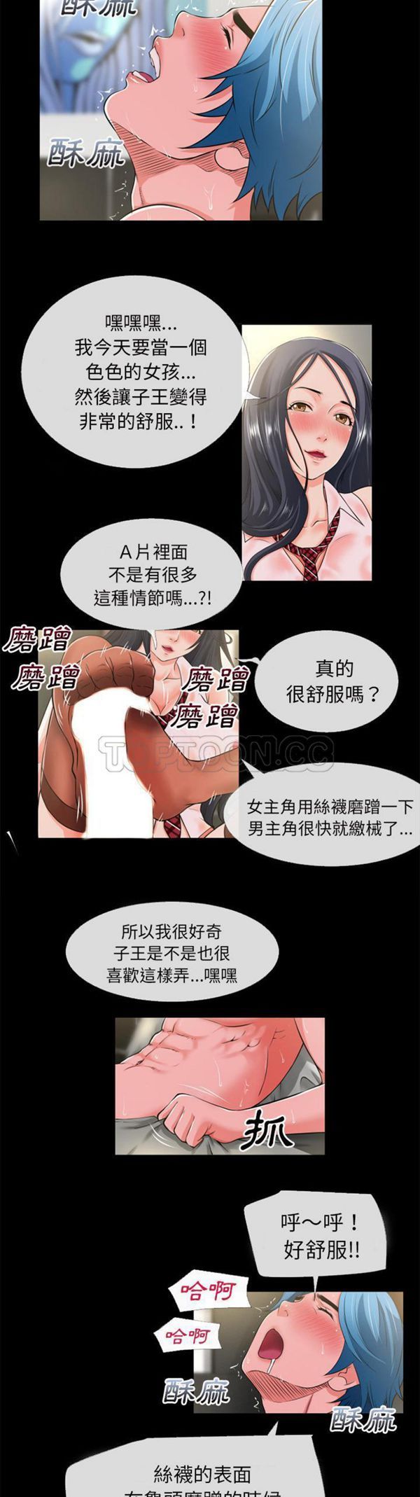 第 55 话 - 第5.jpg页