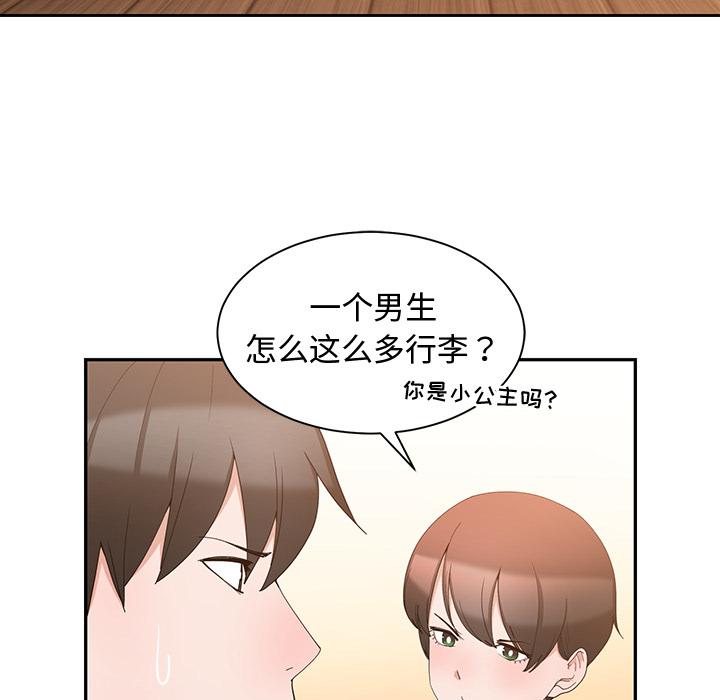 第 2 话 - 第11.jpg页