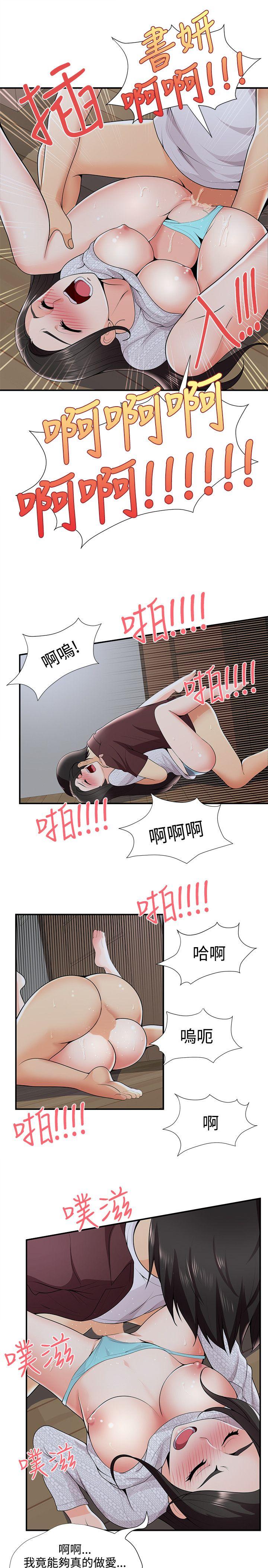 第22話 - 第10.jpg页