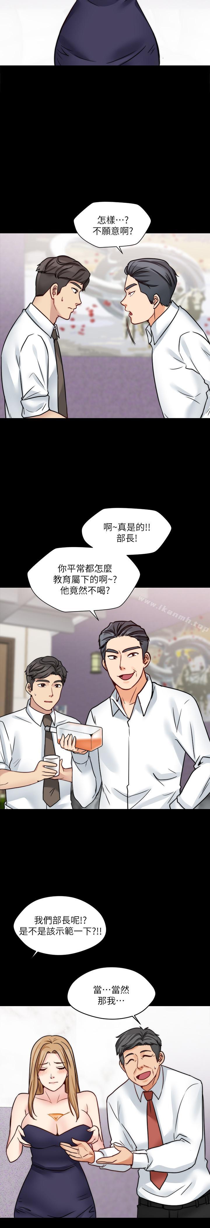 第16话-在舌技下颤抖的身躯 - 第13.jpg页