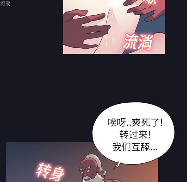 第 14 话 - 第75.jpg页