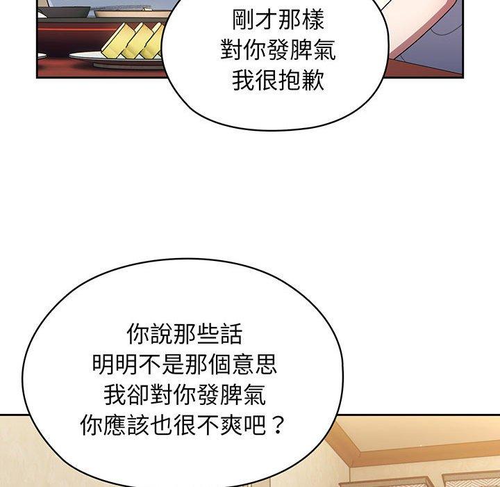 第4话 - 第119.jpg页