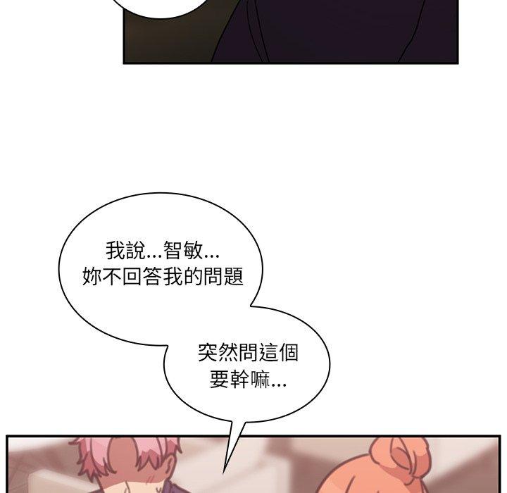 第37话 - 第32.jpg页