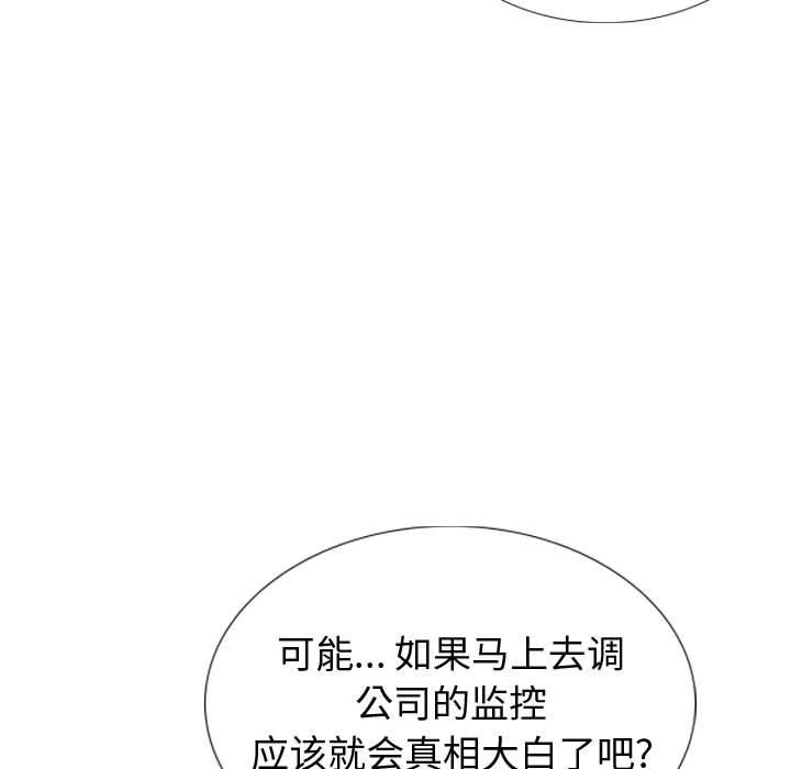 第 20 话 - 第122.jpg页