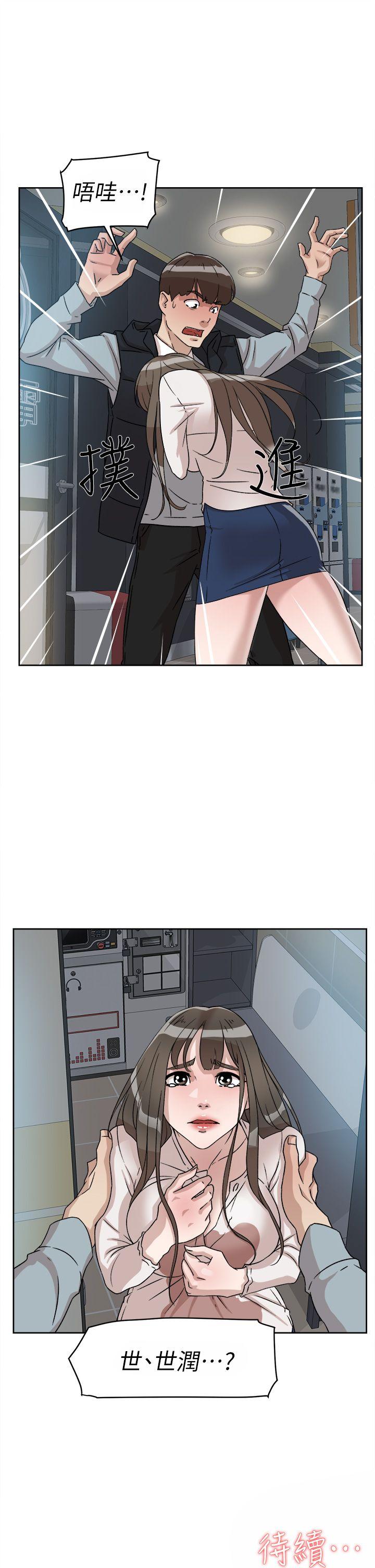 第56话 - 世潤的體香 - 第25.jpg页