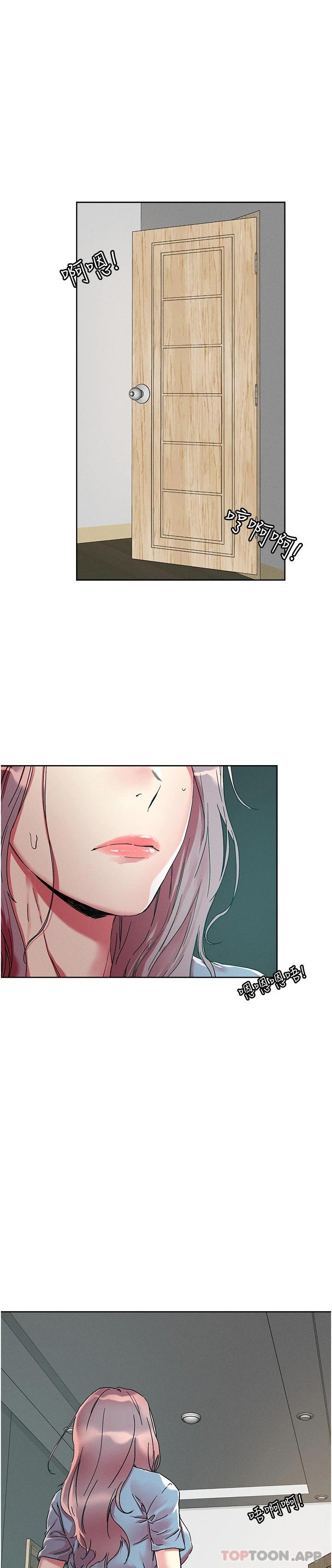 第77话-初尝母女丼 - 第1.jpg页