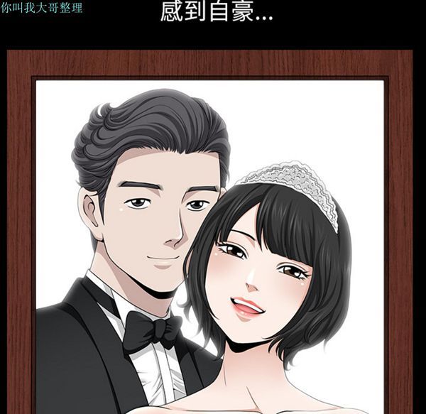 第 16 话 - 第39.jpg页