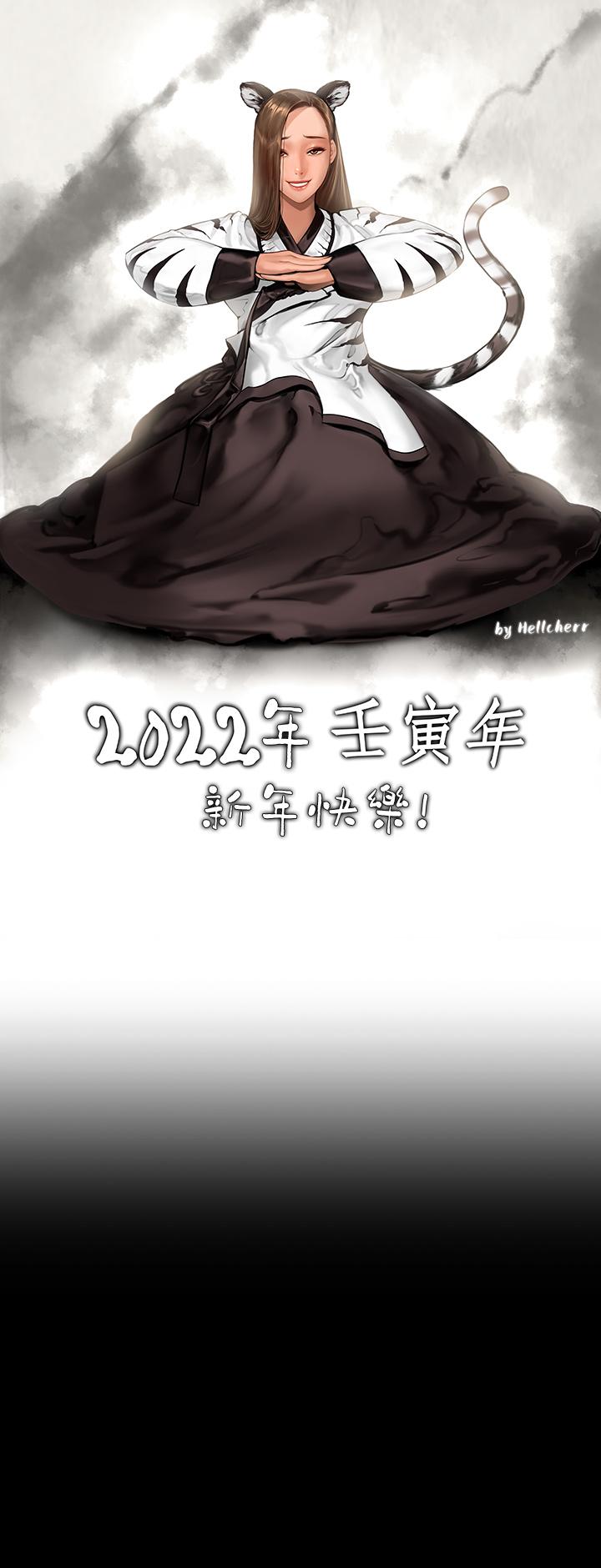 第205話-意想不到的變數 - 第56.jpg页