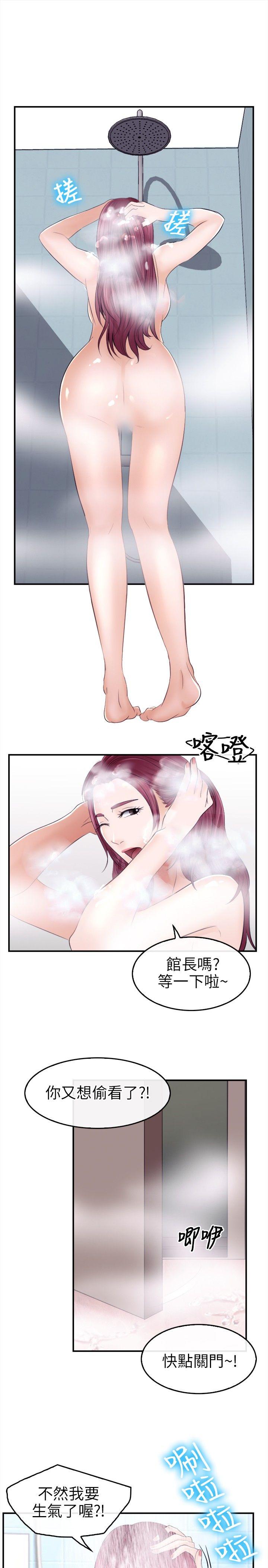 第 13 话