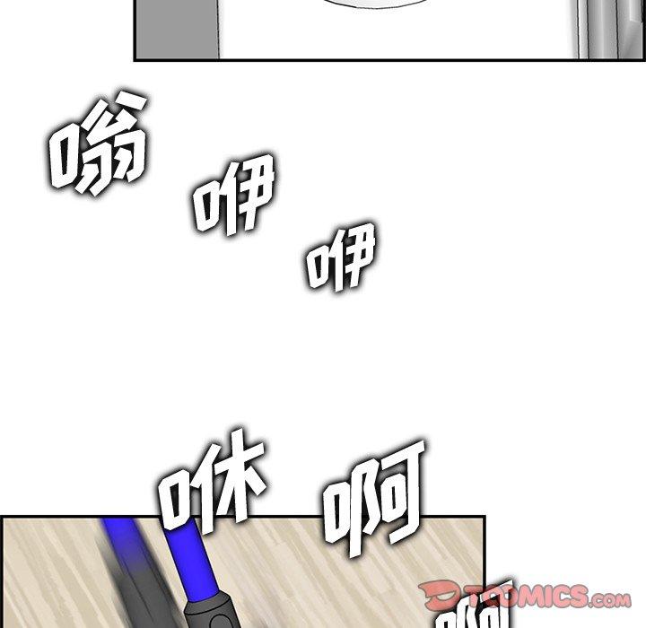 第 43 话 - 第12.jpg页