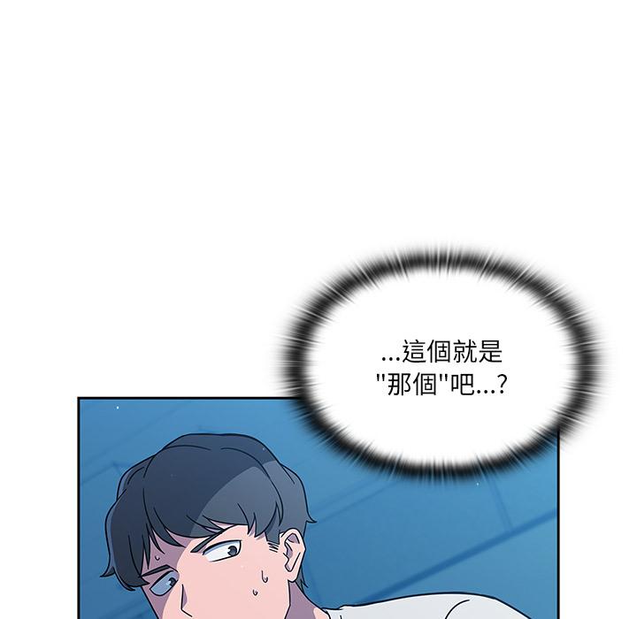 第1話 - 第100.jpg页