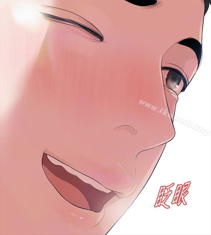第14话-我想要在这里抱抱妳 - 第33.jpg页