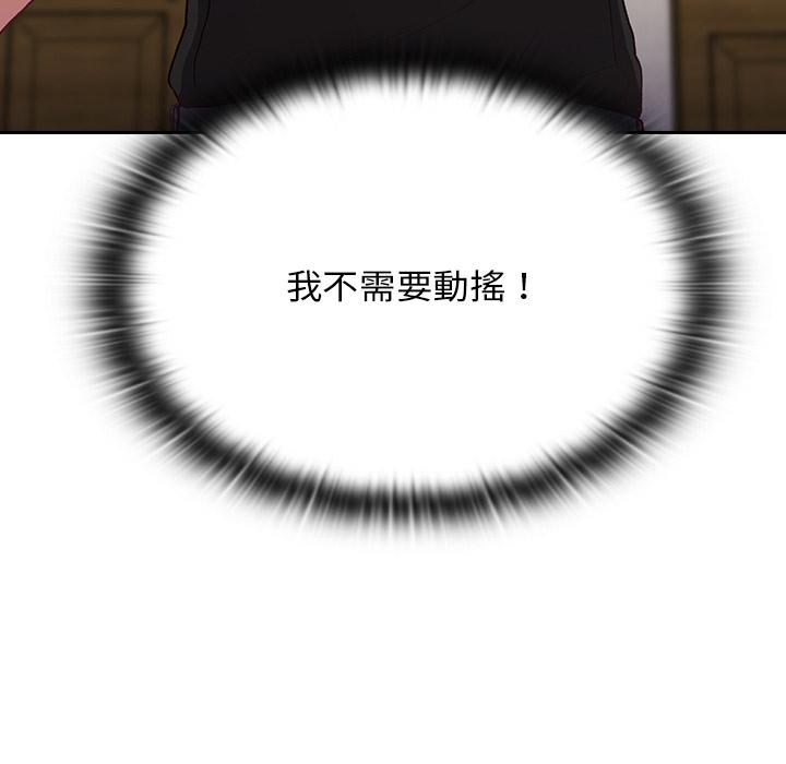 第1話 - 第159.jpg页