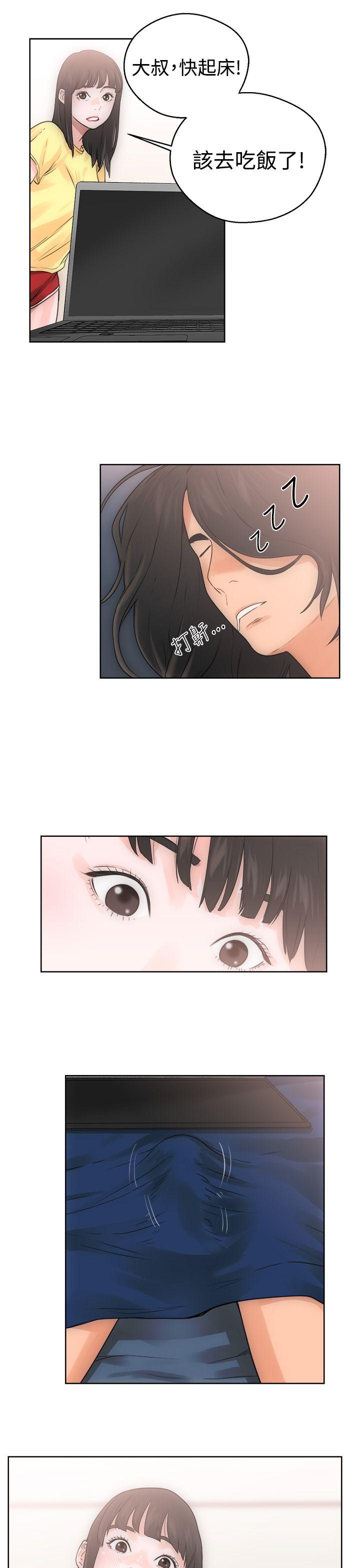 第5話 - 第33.jpg页
