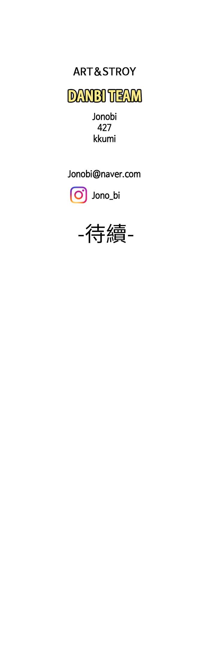 第34話-被深深貫穿的秀旻 - 第22.jpg页