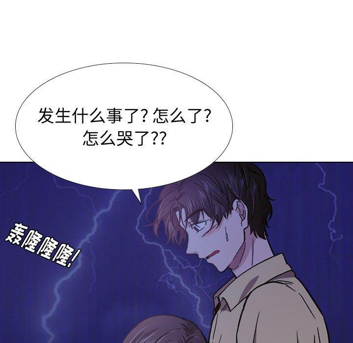 第 14 话 - 第100.jpg页