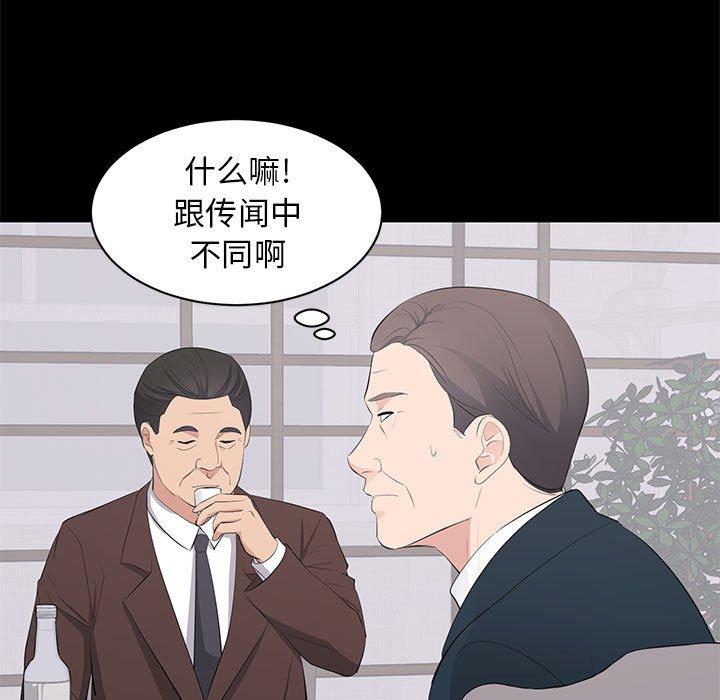 第 23 话 - 第5.jpg页