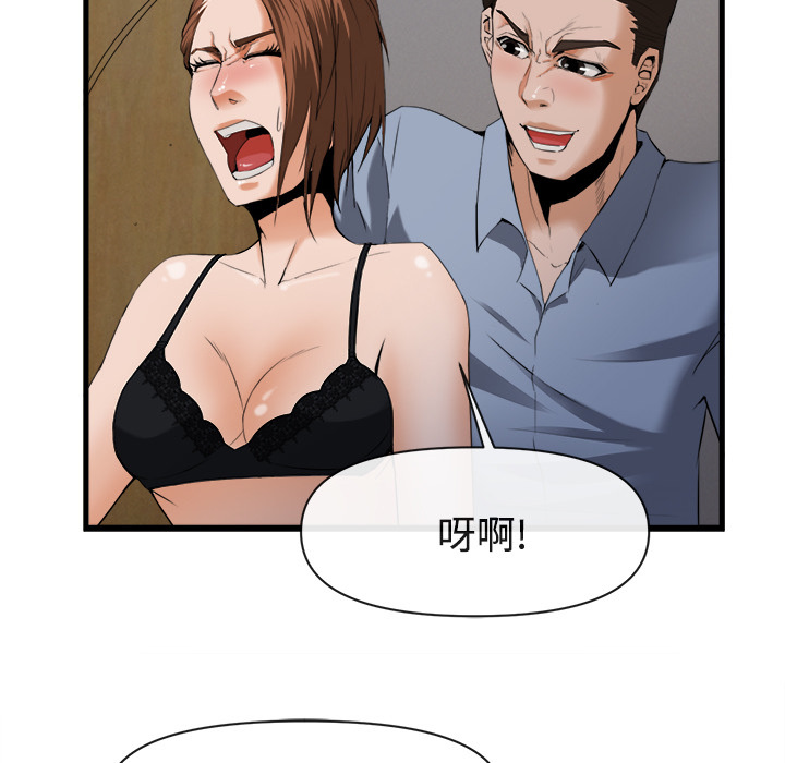 第 26 话 - 第12.jpg页