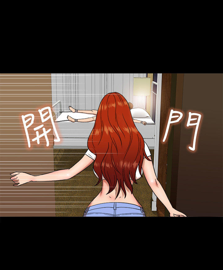 第 5 话 - 第1.jpg页
