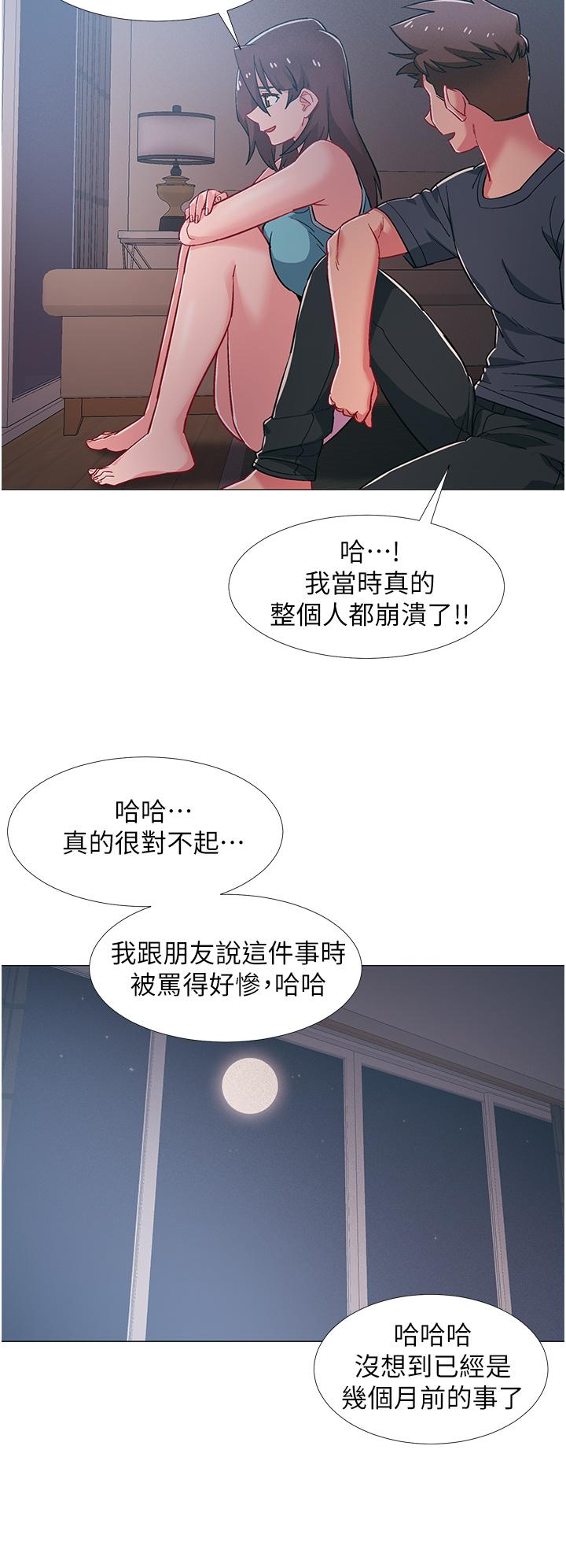第48話-最終話-離別的時刻 - 第34.jpg页