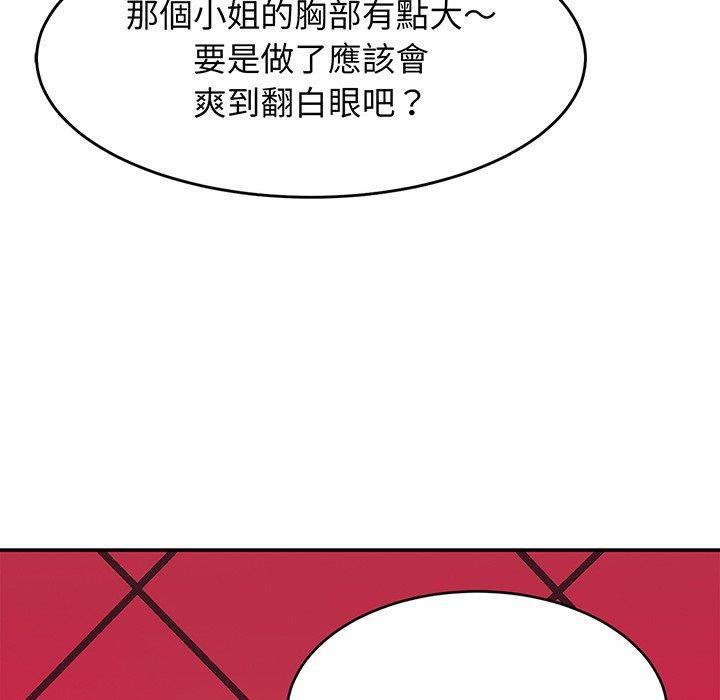 第8话 - 第17.jpg页