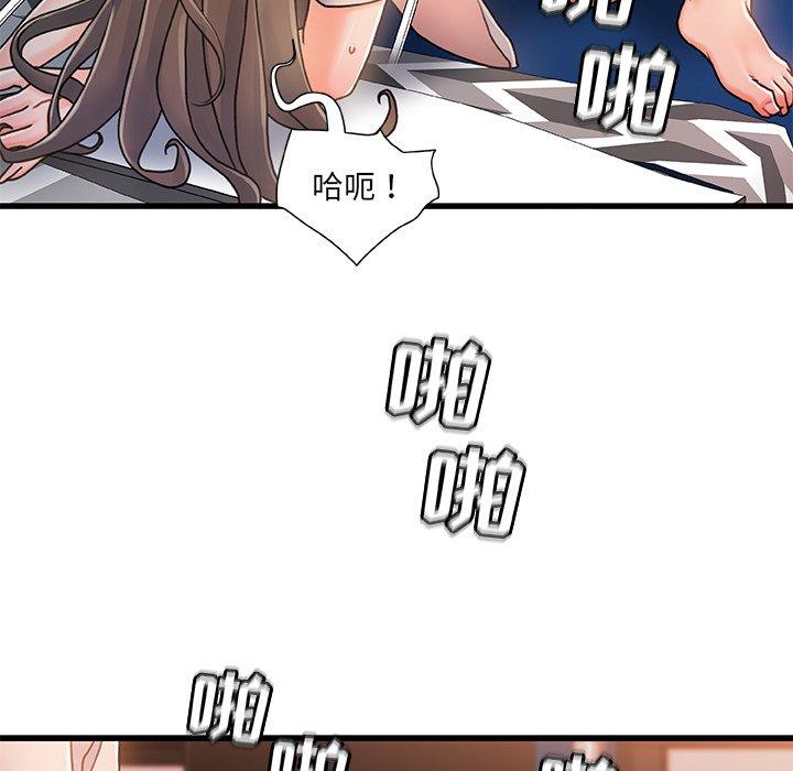 第 17 话 - 第25.jpg页