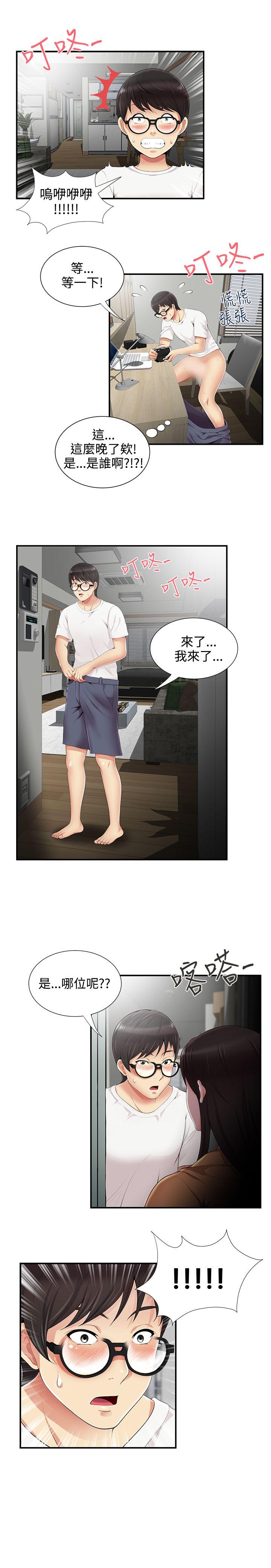 第6話 - 第23.jpg页