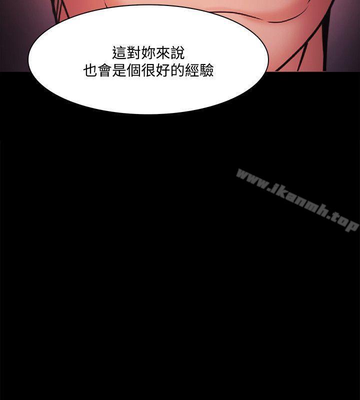 第53话 - 第2.jpg页