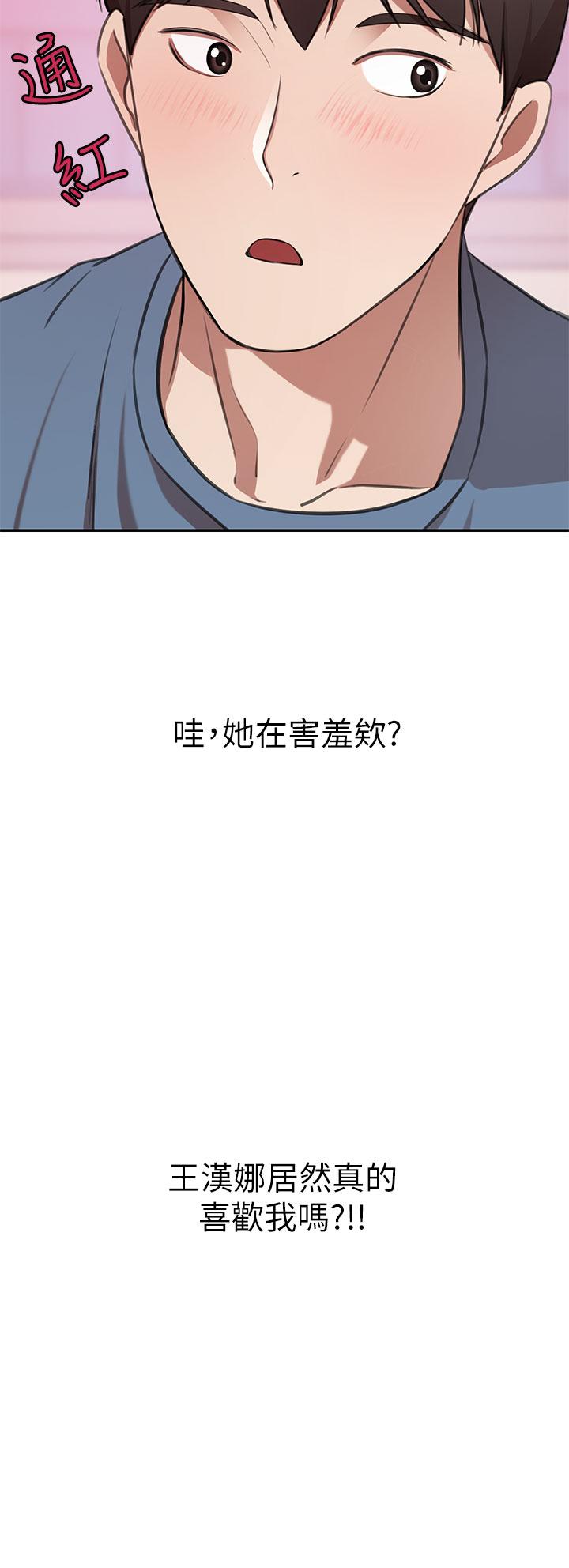 第12話-我來找你睡覺 - 第21.jpg页