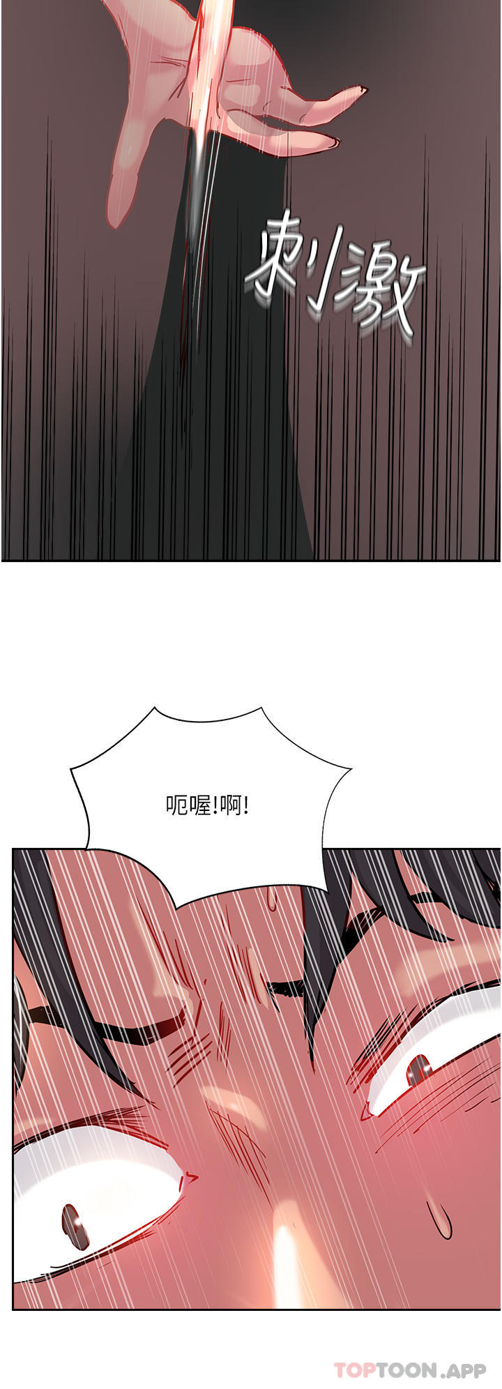 第35话-护理师的独门秘技 - 第20.jpg页