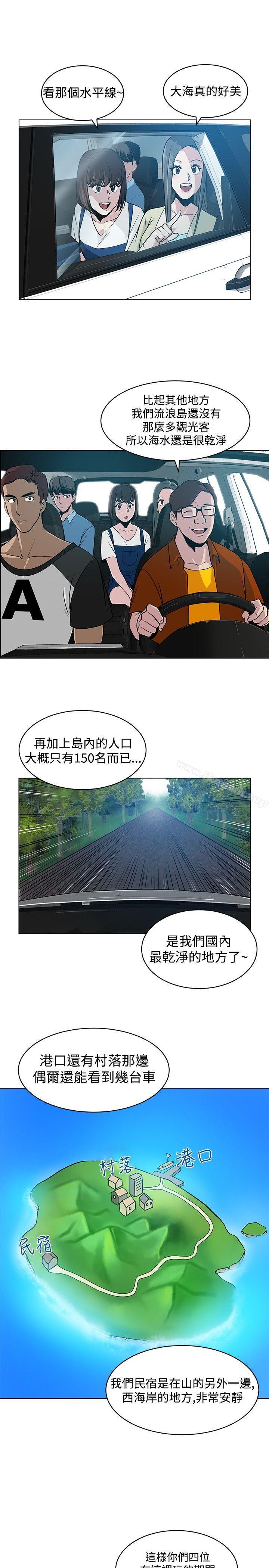 第5話 - 第3.jpg页