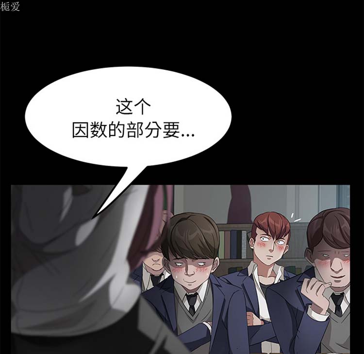 第 23 话 - 第56.jpg页
