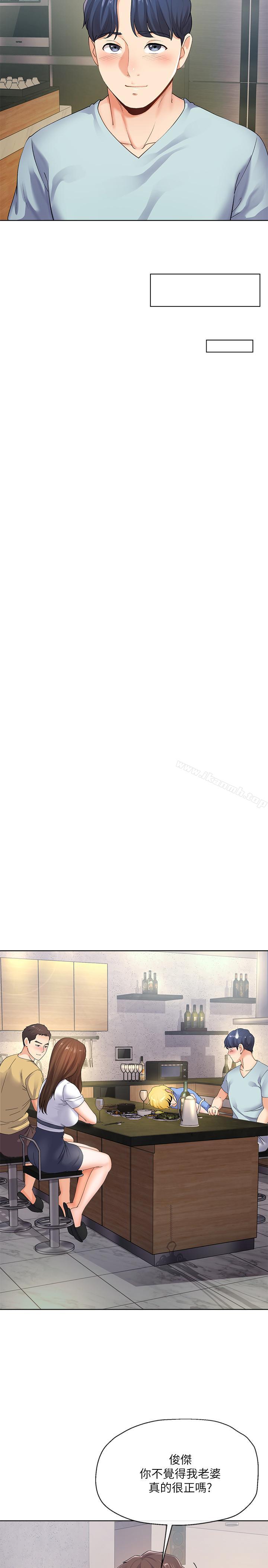 第7話-讓我朋友欣賞一下胸部吧 - 第30.jpg页