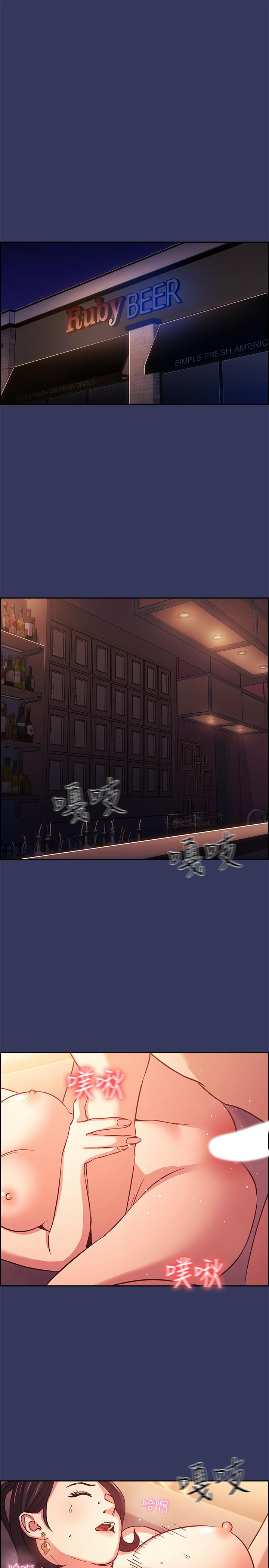 第35話-羞恥心帶來的快感 - 第25.jpg页