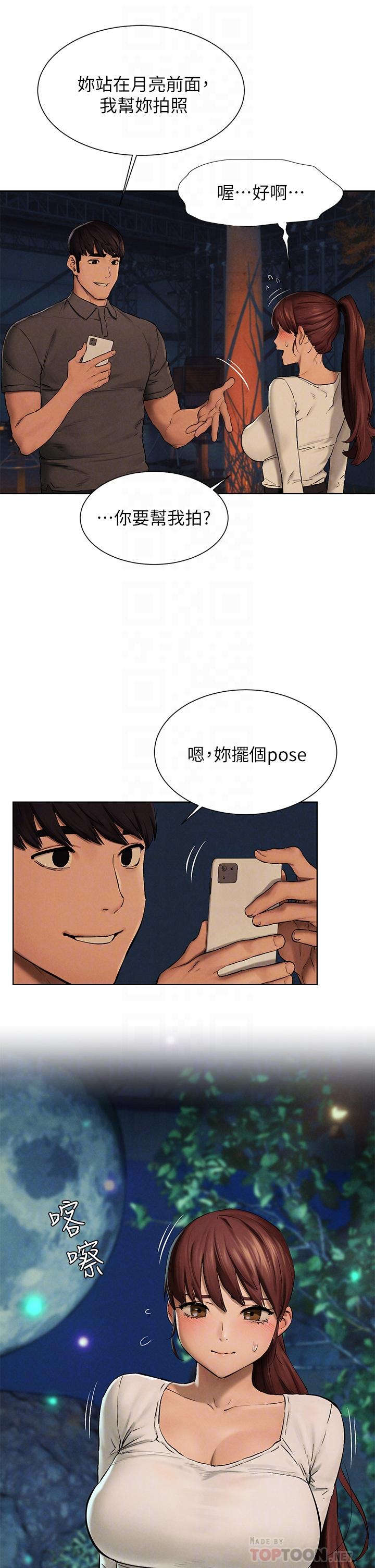 第152話-士兵對女王忠誠無需理由 - 第8.jpg页