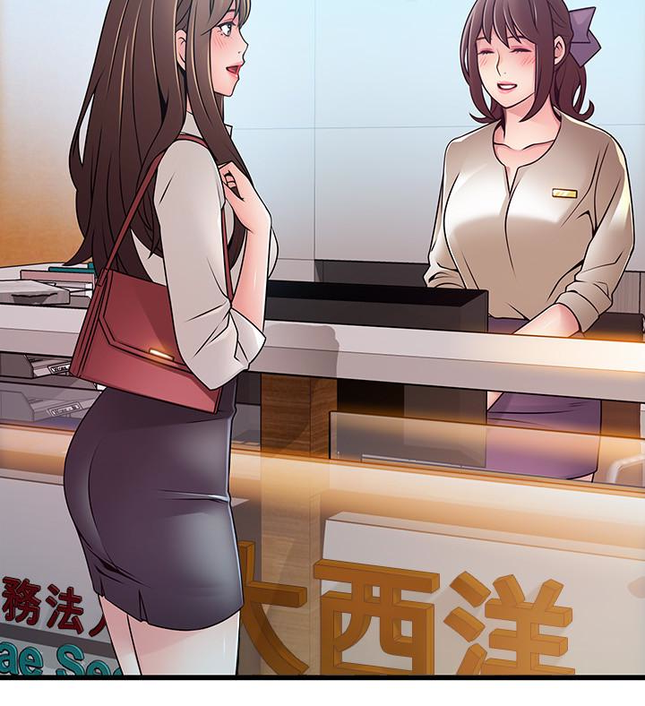 第53话-望著東振的三個女人 - 第18.jpg页