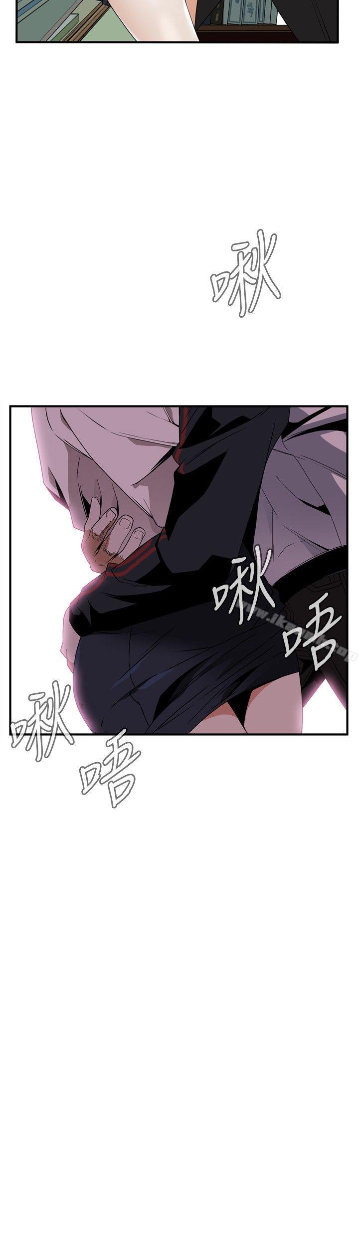 第40話 - 第15.jpg页