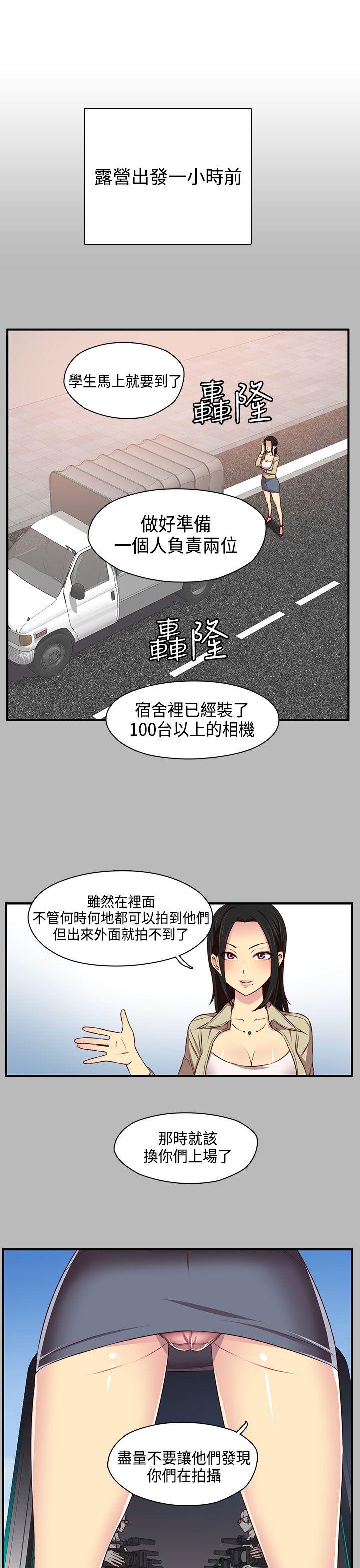 第 48 话 - 第2.jpg页