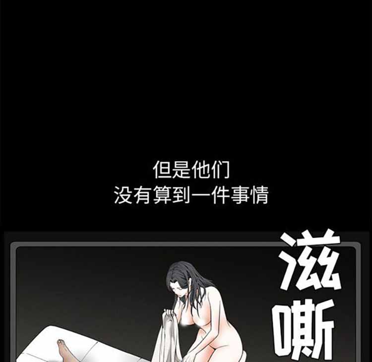 第 43 话 - 第99.jpg页