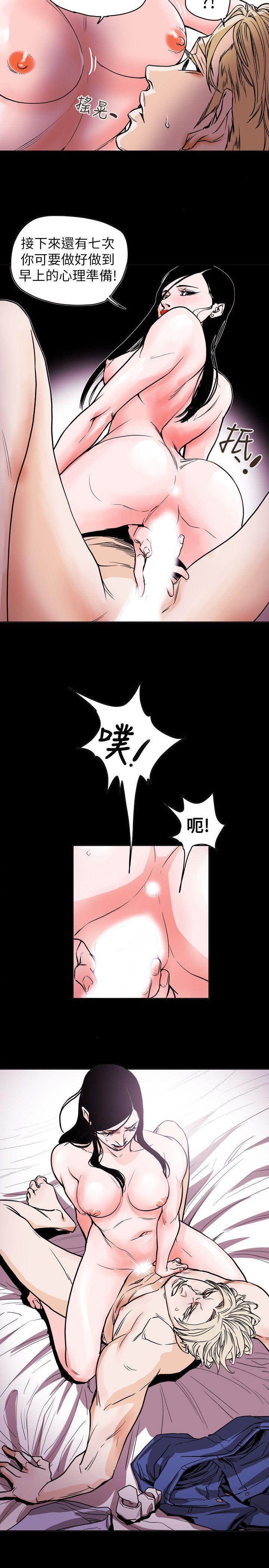 第 71 话 - 第21.jpg页