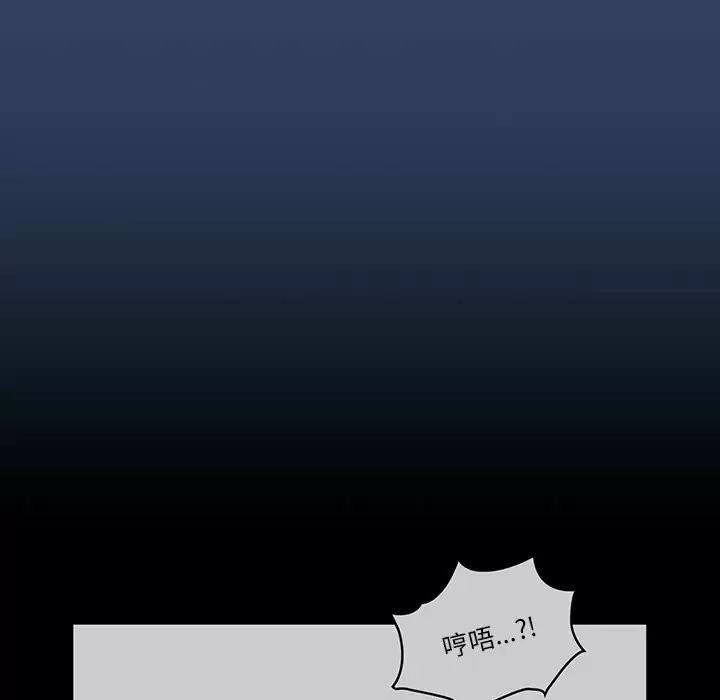 第38话 - 第12.jpg页