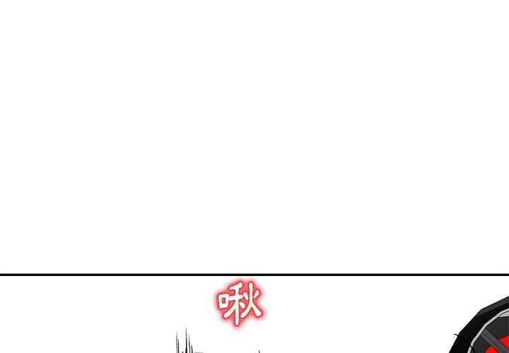 第8話 - 第1.jpg页