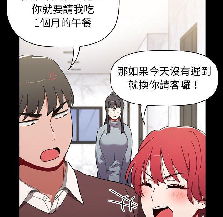 第35话 - 第160.jpg页