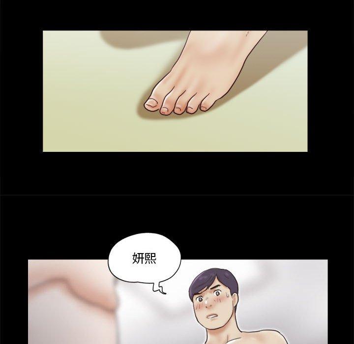 第12话 - 第65.jpg页