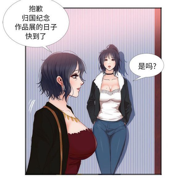 第 22 话 - 第24.jpg页