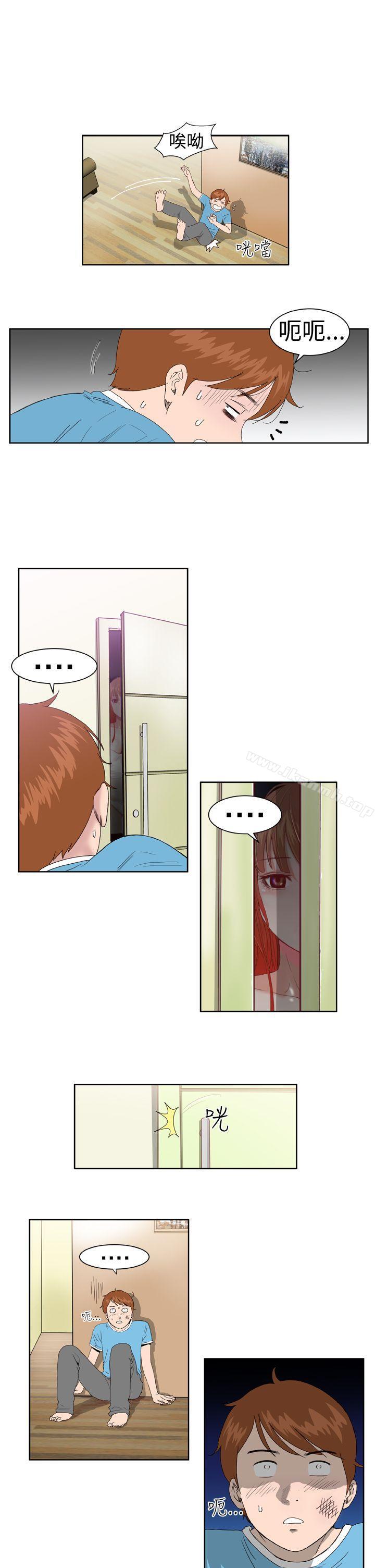 第3话 - 第15.jpg页