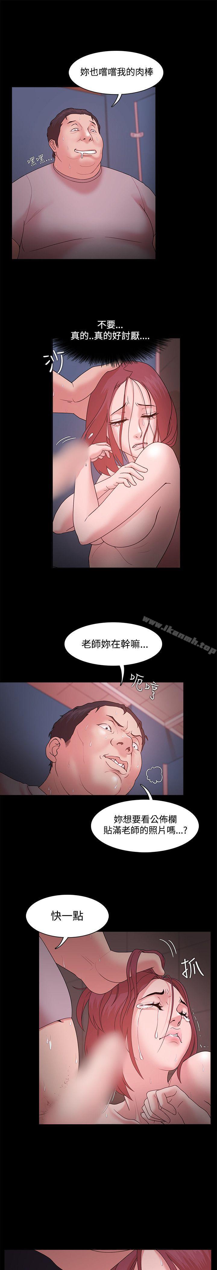 第13话 - 第25.jpg页