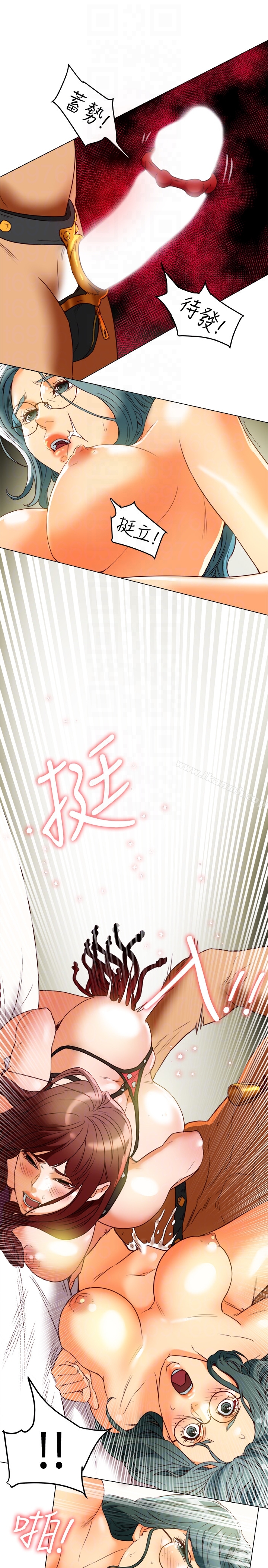 第30話-興奮度MAX - 第23.jpg页